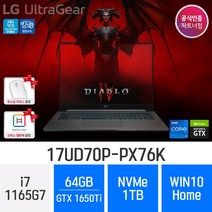 *오늘출발* 20만원즉시할인 LG 울트라기어 17UD70P-PX76K 그래픽작업용 고성능 게임용 노트북[오피스밸류팩 무선마우스 증정], 1TB, 윈도우 포함, 64GB