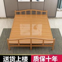 평상마루 브로몰딩접이식테이블 야외평상 대나무 침대 접이식 침대 더블 싱글 간이 침대 점심 휴식 낮잠 자택 원목 쿨 침대 렌탈 하드 보드 대나무 침대, W150xL197cm2