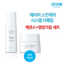 애터미 더페임 에센스+영양크림 세트, 2종 1세트