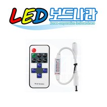 LED보드나라 영업중 간판 24시 OPEN LED 네온 사인 카페 간판, NO. 08  리모컨+수긴기 세트