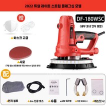 타일진동기 신형 충전식 흡착기 미니 타일기, 20T