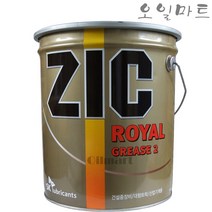 오일마트 SK ZIC로얄 그리스 15KG 로얄 구리스 ROYAL GREASE NO2