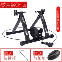 자전거 실내 승마 플랫폼 지능형 전원 도로 자동차 롤러 훈련 홈 산악 자동 랙, 자기 저항 업그레이드 버전-블랙