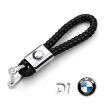 자동차 로고 키링 키홀더, BMW 블랙