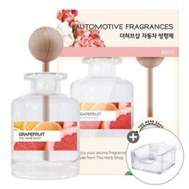 더허브샵 송풍구 차량용 디퓨저 방향제, 1개, 자몽