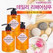 강남미용실 샴푸 중학생 연예인 임산부 천연 약산성 냄새 좋은 향좋은 샴푸, 데일리 리페어 샴푸-베이비파우더-500g