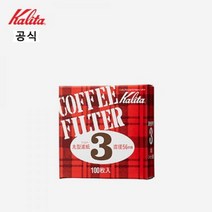 칼리타 원형 필터 #3 커피필터 여과지 3호 100매