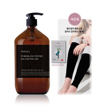 [클랍] 독일 수입 밸런싱 지양오일 1000ml +국내생산 종아리 압박밴드(블랙) /임산부오일/장윤주 오일/건성피부 환절기/럭셔리 바디오일/촉촉하고 고급스런향/스파전용