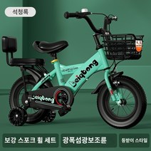 1-609 어린이 키즈 유아 네발 자전거, 18인치(키 115-135CM,약 6-8세), 디럭스그린+하이파워차륜+보조바퀴+뒷좌석