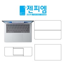 [바보사랑] MS서피스 랩탑 스튜디오 2022 베이직 외부필름 각 2매[젠피엠], 상세 설명 참조, 스킨선택:유광