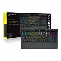 커세어 K70 RGB PRO 기계식 키보드 한글 스피드 은축