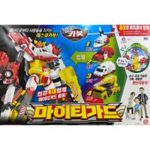 헬로카봇 마이티가드 아이 장난감 선물