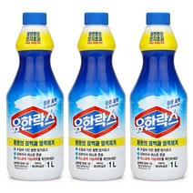 드림마켓 유한락스 흰옷표백1L 얼룩제거 표백제 황변방지, 3개, 1L