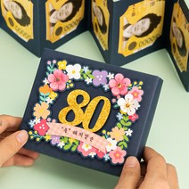 EV-068 용돈박스 환갑 칠순 팔순 부모님생신 반전이벤트, 80 축해피팔순