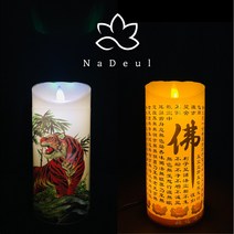 불교 법당초 불교초 양초 LED 전기초 전자초 전기 촛불 19cm, 주황색, 반야심경
