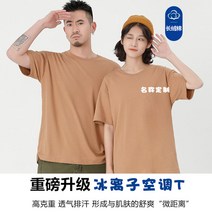 바텐더상의 라운드넥 셔츠 작업복 맟춤제작 여름 뭉치 건설함 단체유니폼 인원 음식 복무원 밀크티 카고 4901301902