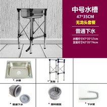 이동식 간이 싱그대 개수대 캠핑장 보조 미니 셀프, 미디엄 싱크 + 일반 런치 + 브래킷