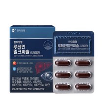 [한미양행] 루테인 밀크씨슬 프리미엄 900mg 30캡슐, 2개