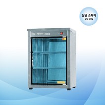 (공장직영) 대신 전기소독기 DS-702 자외선 살균 소독기 컵 살균기 컵80개 3단