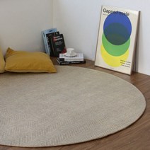 [바이빔] 아주르 헤링본 사이잘룩 사계절 원형러그 카페트 170cm