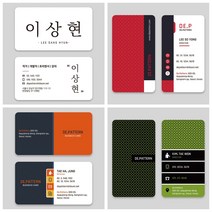 명함제작 고급명함 회사명함 프리랜서명함 명암제작, 400개, 일반지