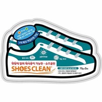 티피지)스마트뽀송슈즈클린(신발장용)세안용품 위생용품 세정제 탈취제 제습제, 본상품
