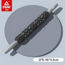 셀프마사지 홈마사지 피크 메이스 솔리드 폼 샤프트 피트니스 장비 마사지 롤러 휠 근육 이완 난로 파이프 아티팩트 요가 칼럼, 검은 마사지 스틱 길이 46cm