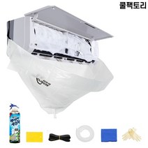 쿨팩토리 벽걸이 에어컨 청소 도구세트 DIY 셀프 청소, 청소도구(세정제 1개포함)