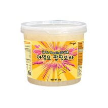 아임요 팝핑보바리치맛2kg