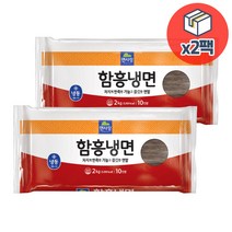 면사랑 함흥냉면 2kg x 2개 냉면사리