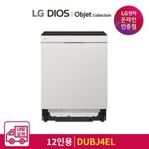 LG전자 [내일도착] LG DIOS 오브제 컬렉션 식기세척기 DUBJ4EL / 빌트인전용