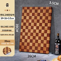 HAMMER 엔드그레인 나무 도마 플레이팅 우드 캄포도마 프리미엄 바둑판 체크도마, 중(39*26*3.5cm)