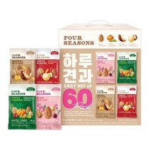 썬넛트 바로배송 하루견과포시즌60입케이스/호두 아몬드 견과류 선물세트 11203444