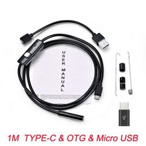 EMastiff 미니 내시경 카메라 안 드 로이드에 대 한 7mm 마이크로 USB 커넥터 PC 소프트 검사 Borescope IP67 방한 방수, 협력사, 1M TYPE-C OTG USB