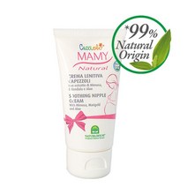 [나뚜라하우스]나뚜라하우스 수딩니플크림 50ml (유두보호크림), 상세페이지 참조