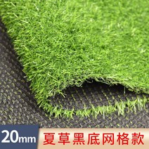 인조잔디 인공잔디 테라스꾸미기 10m 정원 옥상 축구장 실내 두꺼운, 20mm15핀블랙베이스메쉬하초