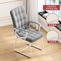 회전식 고정형 등받이 사무용 사무실 의자 학생 컴퓨터 안락 쿠션 게이밍 의자, 흰색 프레임 회색 린넨_스틸받침_팔걸이