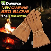 델키 스탠드형 올인원 전기튀김기 DK-263, 소가죽 오븐장갑