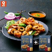 달구지 옛날생막창 500gX2팩 / 국내산돼지막창 / 달구지막창, 500g