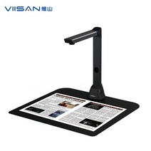 접이식 사무용 스캐너 문자인식 a4 a3 고속스캔, 1000만 화소 A3