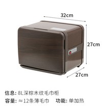 타올 온장고 물수건 네일샵 피부샵 미용 업소용 찜기 온장고, G. 6_8L (가열만)