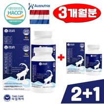 단백질 보충제 BCAA WPI 산양유 2000 분말 30정 3통 프로틴 류신 타블렛 알약 로이신 분리유청단백