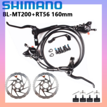 시마노 SM-RT86 6볼트 로터 XT 디스크 브레이크