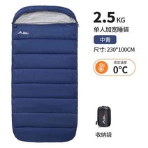 침낭 캠핑 용 이불 초경량 여름 3계절 군용 미군 하계, 단일사이즈, 네이비 2.5kg (겨울용)