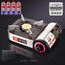 미니 가스버너 Jiuding 카세트로 휴대용 방풍 캠핑 필드 미니 화재 보일러 카드 자기 가스로 에너지 절약