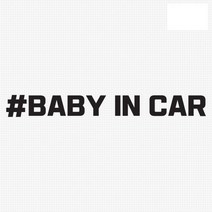 베이비인카 해시태그 차량용 데칼스티커 baby스티커, 1개, 화이트