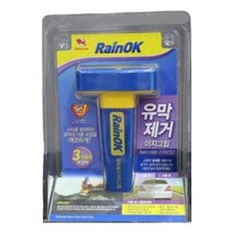 WQH987005불스원 레인유막제거이지그립, 불스원 레인유막제거이지그립