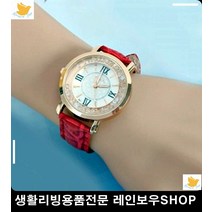 여성시계 어버이날 선물 큐빅 손목 40대여성시계 40대여자시계추천 고등학생시계
