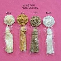 리빙데코 타슬 코사지 장식핀 11종, 1번매듭코사지 카키1개