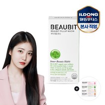 [+체험키트] 일동후디스 뷰빗 신예은 필업 뮤신 1박스 (14포/2주분) / 피부탄력&콜라겐, 단품